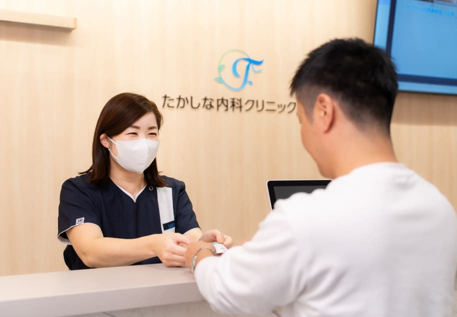 当院の特徴のイメージ図