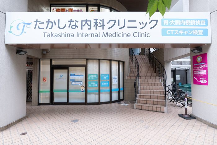クリニック外観